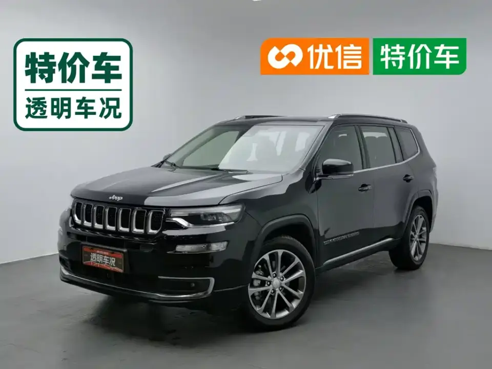 Jeep Grand Commander 2.0T 4WD Ultimate Edition (China VI) 2022