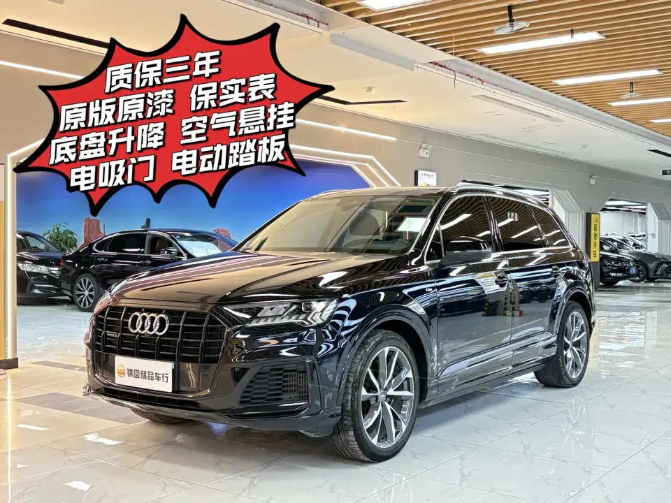Audi Q7 55 TFSI quattro S line Sport 2020