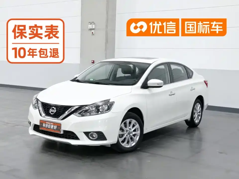 Nissan Sylphy 1.6XV CVT Smart Connect Premium Edition China VI 2019