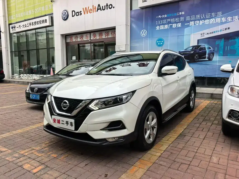 Nissan Qashqai 2.0L CVT XV Smart Edition 2022
