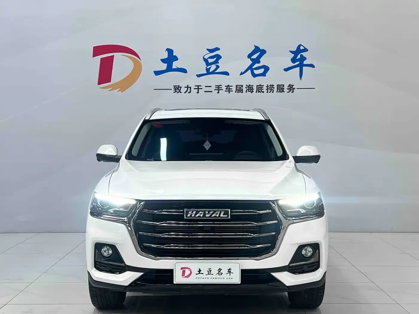 Haval H6 Model National Trend Edition 1.5T Auto Champion 2022 — фото 2