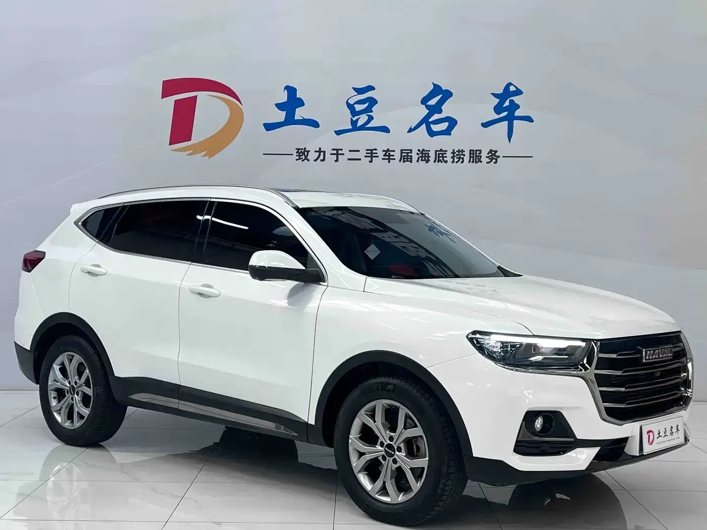 Haval H6 Model National Trend Edition 1.5T Auto Champion 2022 — фото 3