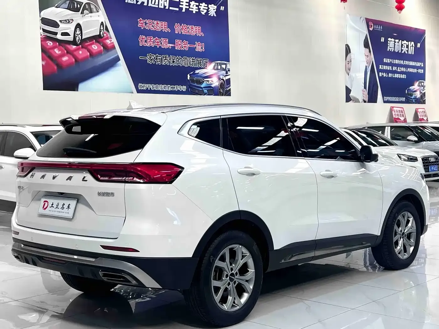 Haval H6 Model National Trend Edition 1.5T Auto Champion 2022 — фото 4