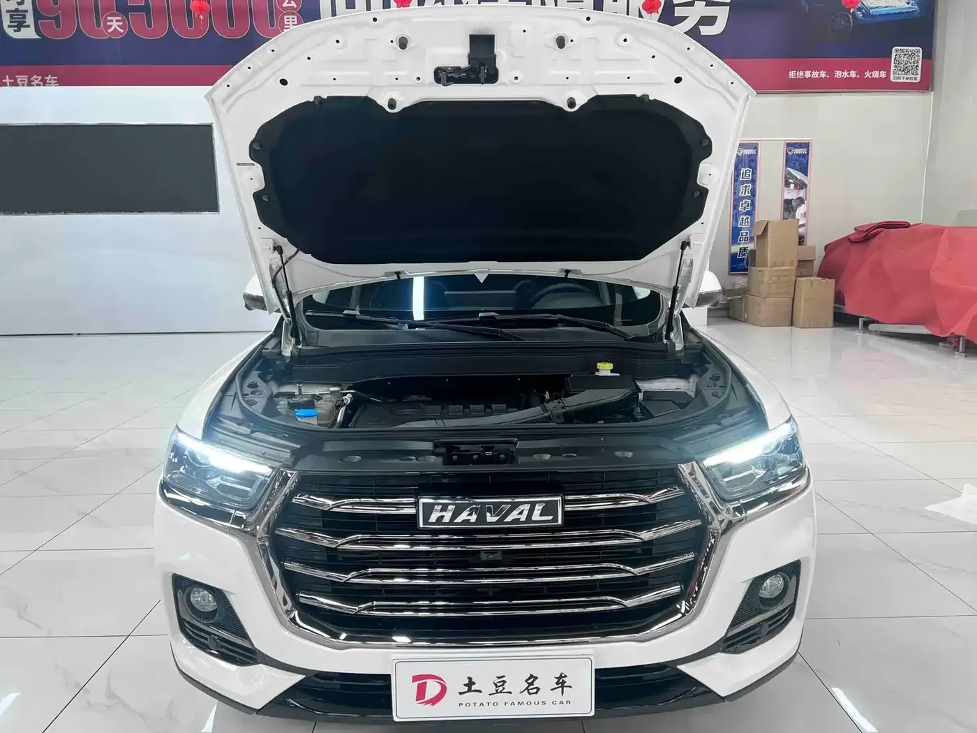 Haval H6 Model National Trend Edition 1.5T Auto Champion 2022 — фото 18