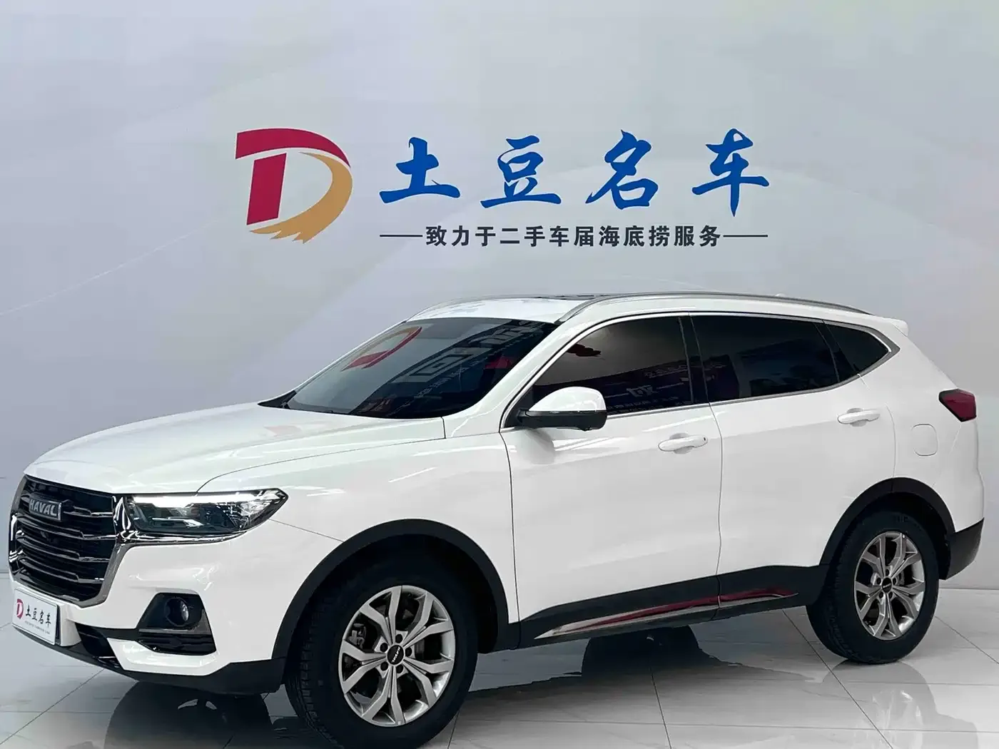 Haval H6 Model National Trend Edition 1.5T Auto Champion 2022