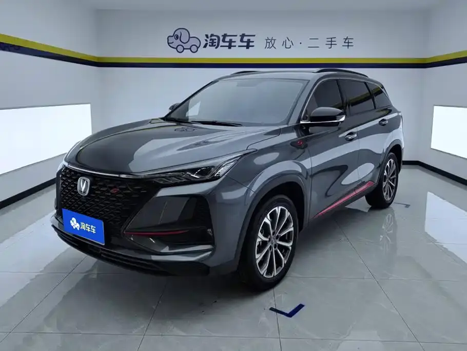 Changan CS75 PLUS 2.0T Automatic Pilot Edition 2020