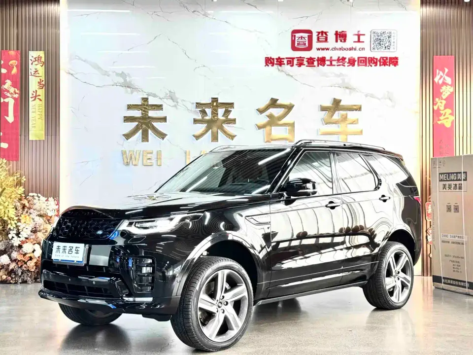 Land Rover Discovery Model 360PS Dynamic HSE 2024