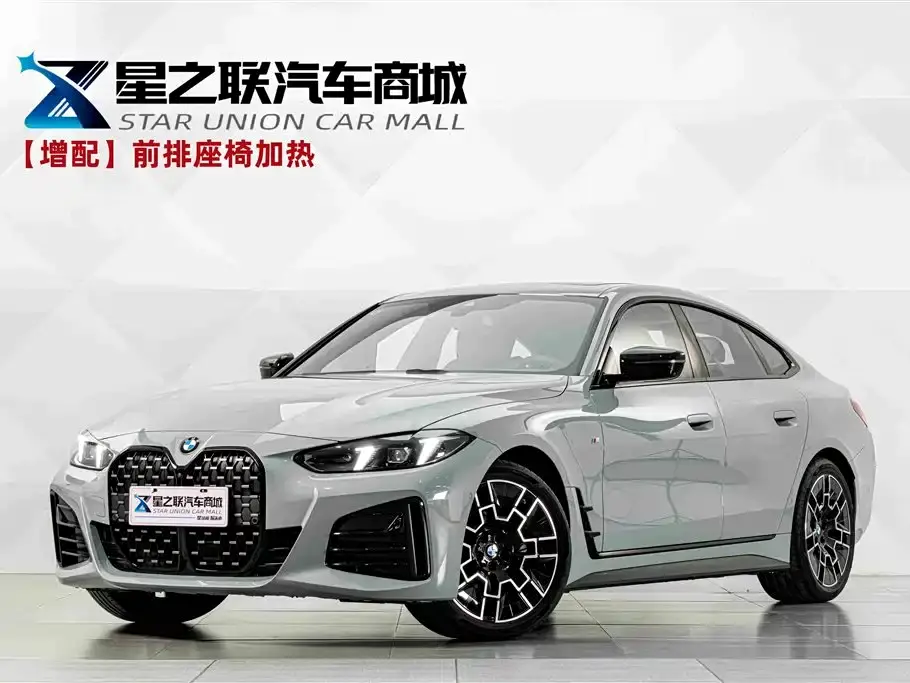 BMW 4 Series 430i Gran Coupe M Sport Shadowline Package 2025