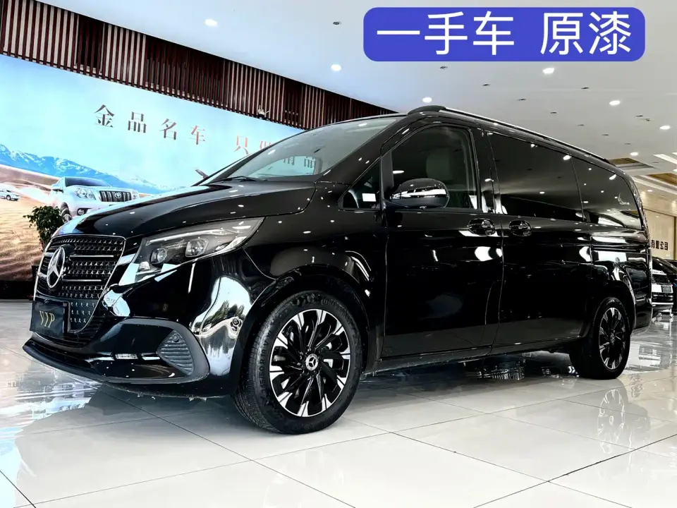 Mercedes-Benz V-Class V 300 Pilot Edition 2026