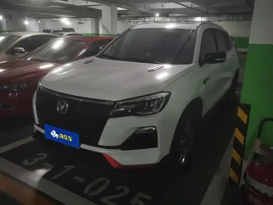 Changan CS75 Enjoy Edition 1.5T DCT Luxury 2023