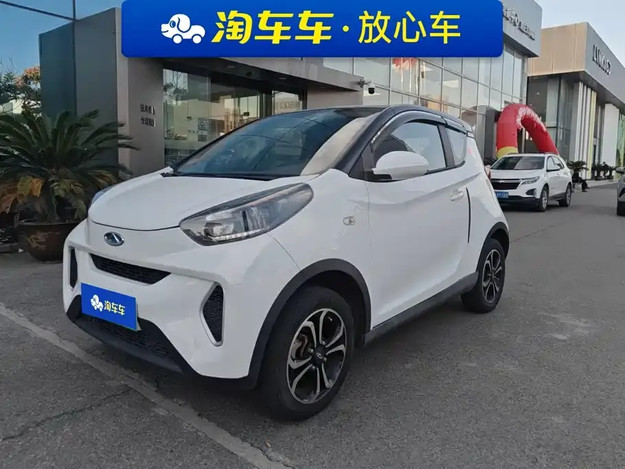 QQ New Energy Little Ant 4-Seater Smart Enjoyment Edition 30.6kWh 2020