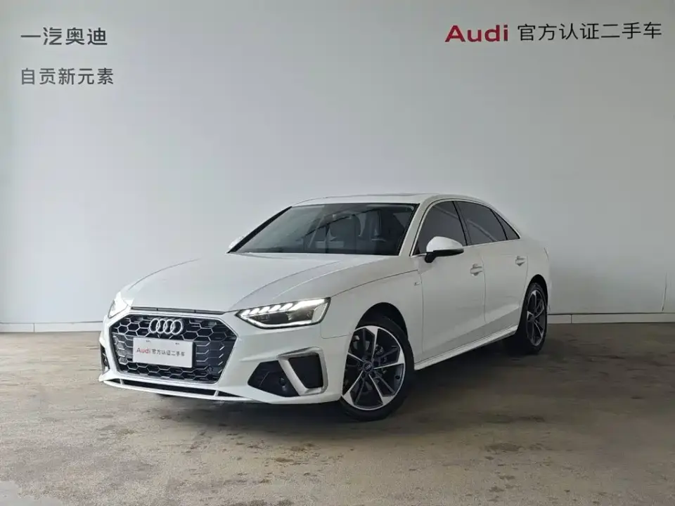 Audi A4L 2 Million Celebration Edition 40 TFSI Fashion Dynamic 2025