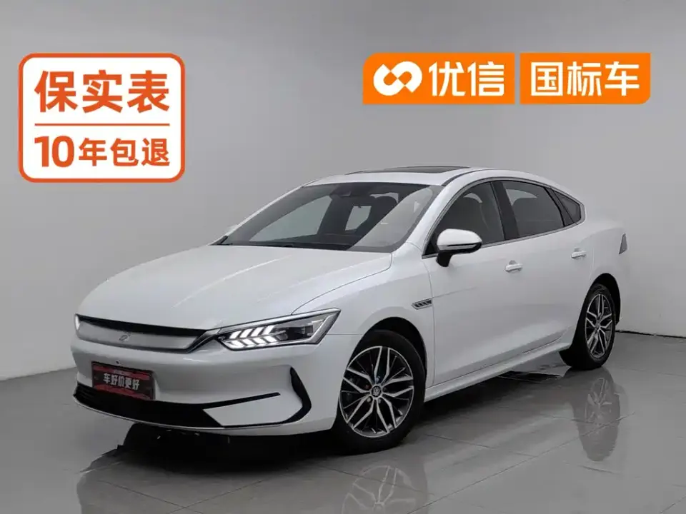 BYD Qin PLUS EV 500KM Premium Model 2021