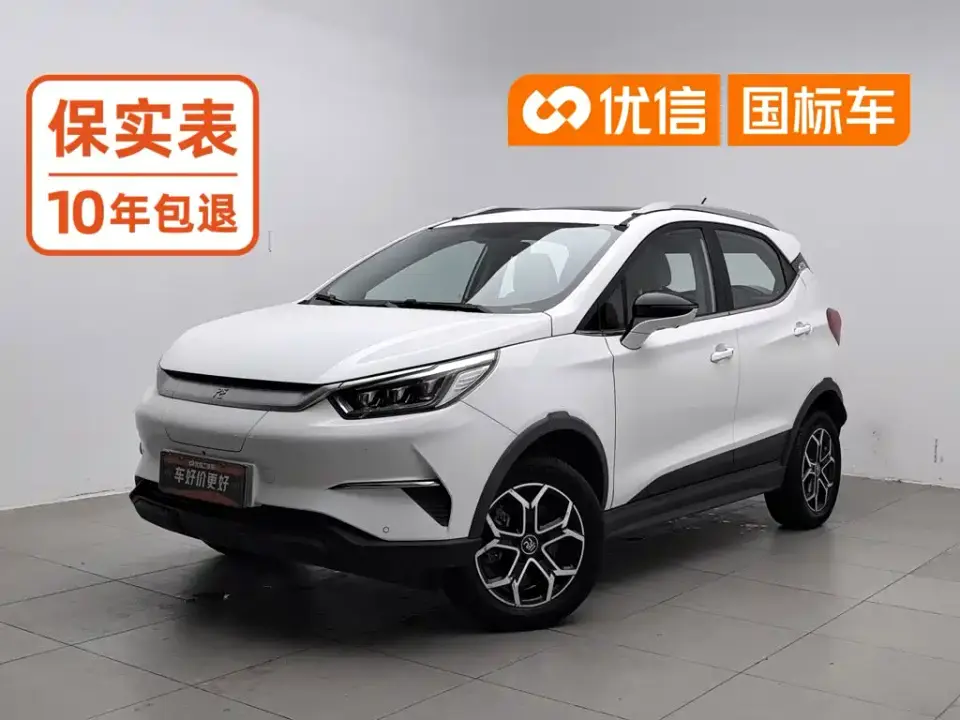 BYD Yuan Pro 401KM Premium Model 2021