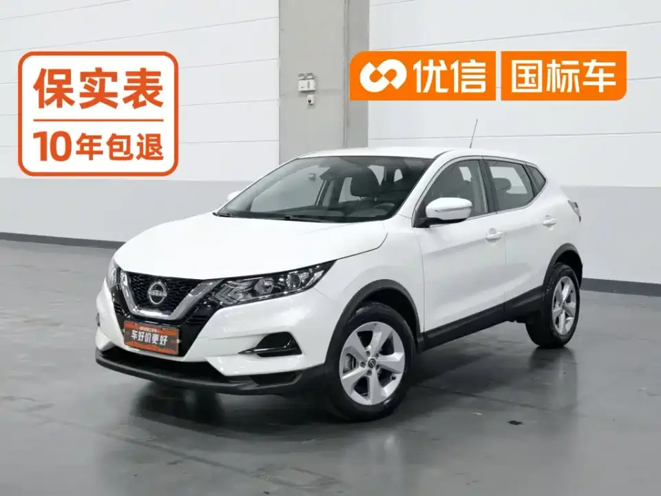 Nissan Qashqai Model Classic 2.0L CVT XV Comfort 2024