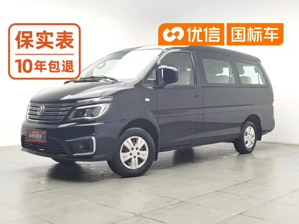 Dongfeng Fengxing Lingzhi M5L 1.6L 7-seat Comfort Model China VI 2019