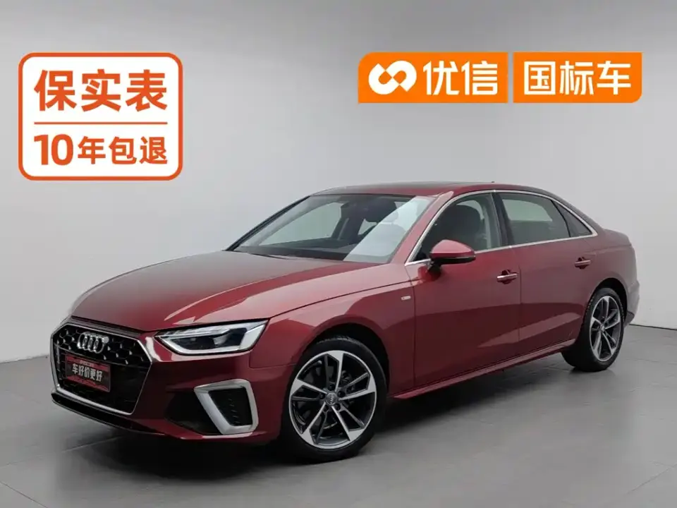 Audi A4L 40 TFSI Fashion Dynamic Edition 2021