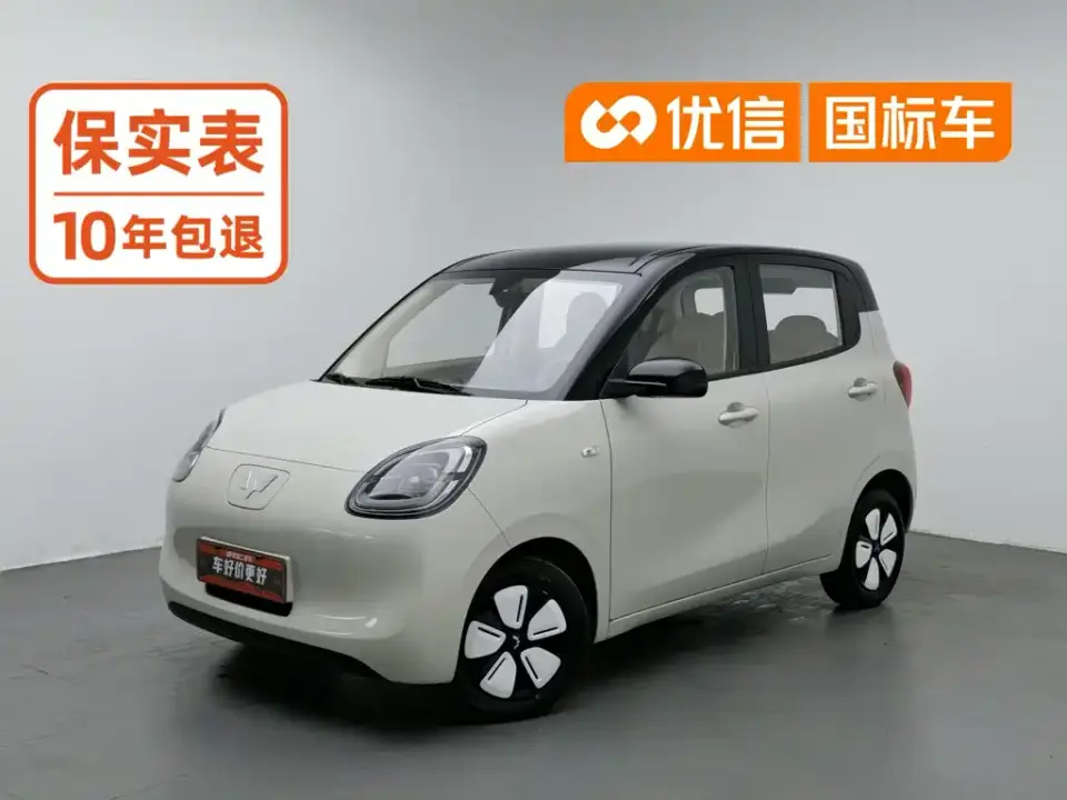 Wuling Motors Hongguang MINIEV 4-Door Premium+ Edition 2025