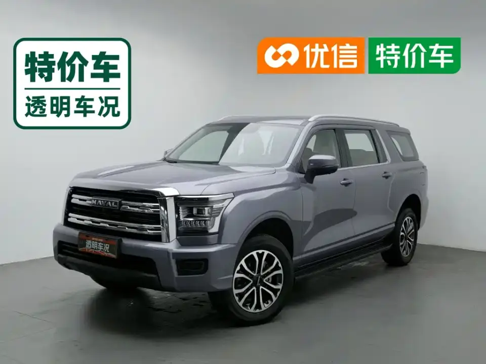 Haval H5 2.0T Automatic AWD Leading Elite Gasoline 2023