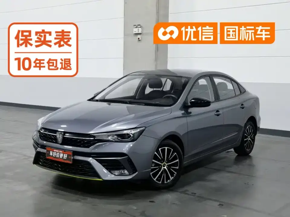 Roewe i5 1.5L Manual Platinum Edition 2022