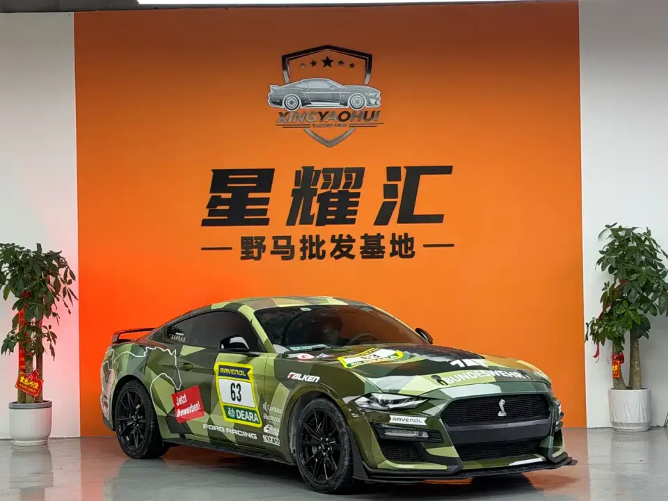 Ford Mustang 2.3L EcoBoost Obsidian Phantom Special Edition 2020