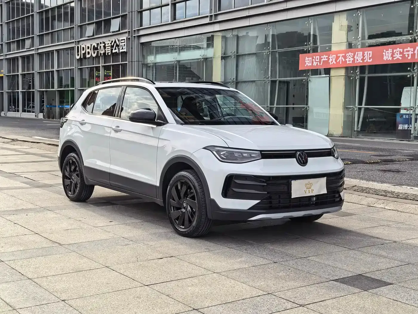 Volkswagen Tharu New Sharp 300TSI Enjoyment Edition 2025 — фото 3
