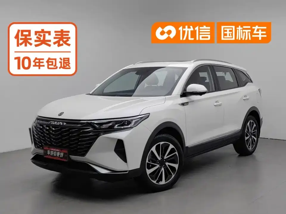 Dongfeng Aeolus Dongfeng Fengshen AX7 Mach Edition 1.5T DCT DF41 2022