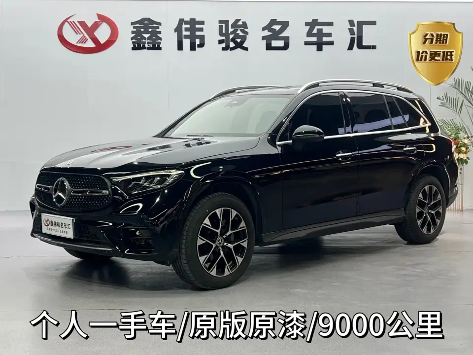 Mercedes-Benz GLC-Class GLC 260 L 4MATIC Luxury 5-seater 2024