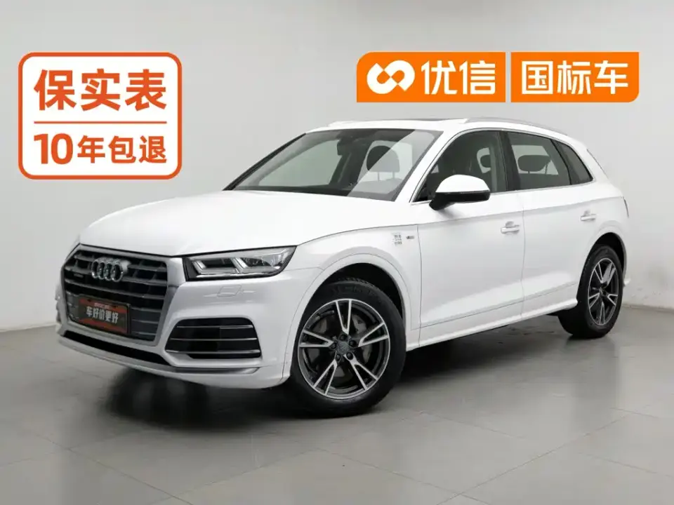 Audi Q5L Facelift 40 TFSI Honor Fashion 2021