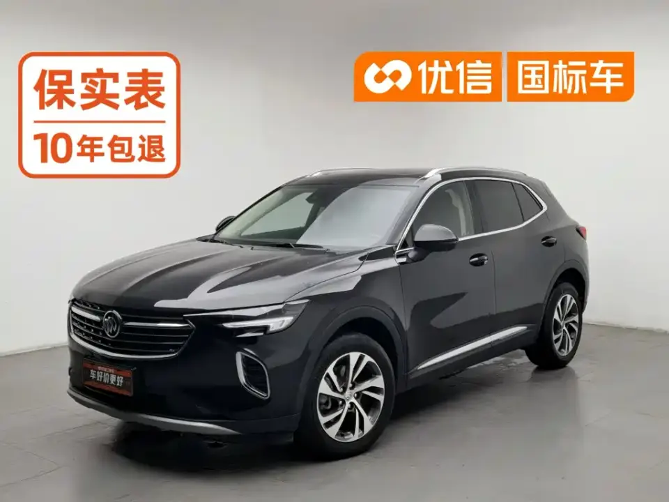 Buick Envision S Facelift Enclave S 552T 2WD Luxury 2022