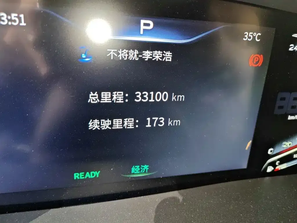 Besturn M9 Model 2.0T Supreme Edition 2023 — фото 13