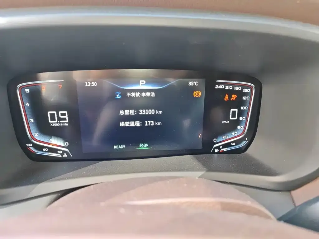 Besturn M9 Model 2.0T Supreme Edition 2023 — фото 12