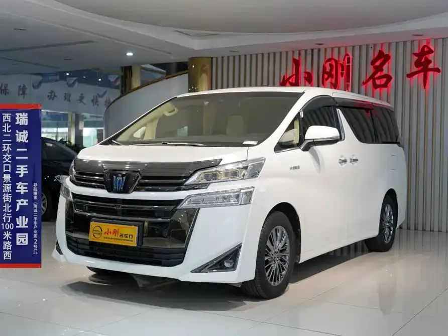 Toyota Vellfire Crown Hybrid 2.5L HV Premium 2023