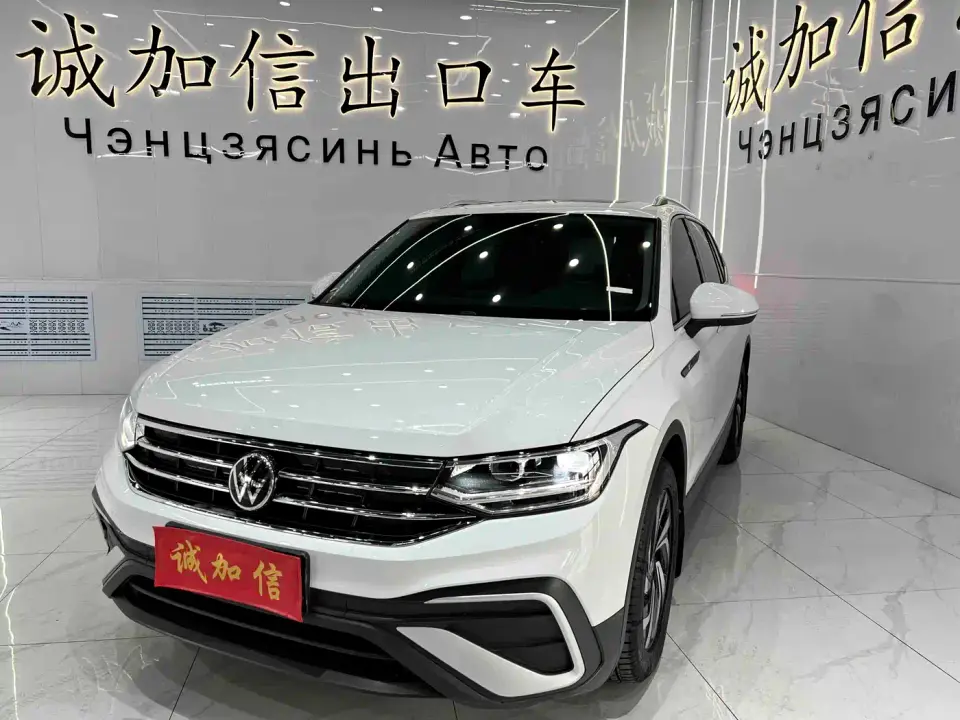 Volkswagen Tiguan L 280TSI 2WD Trend Limited Edition 2023