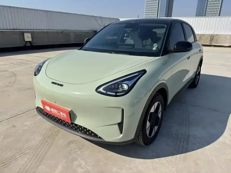 Geely Galaxy Starry Wish Edition 410km Freedom Version 2026