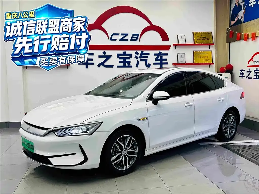 BYD Qin PLUS Champion Edition EV 510KM Premium Type 2024