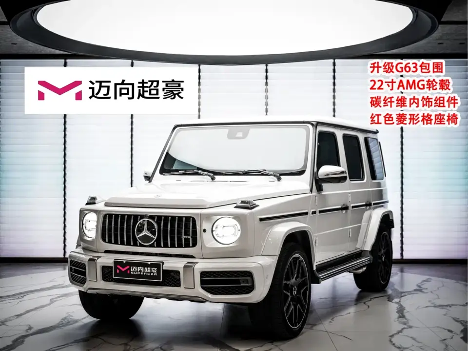 Mercedes-Benz G-Class G 350 2022