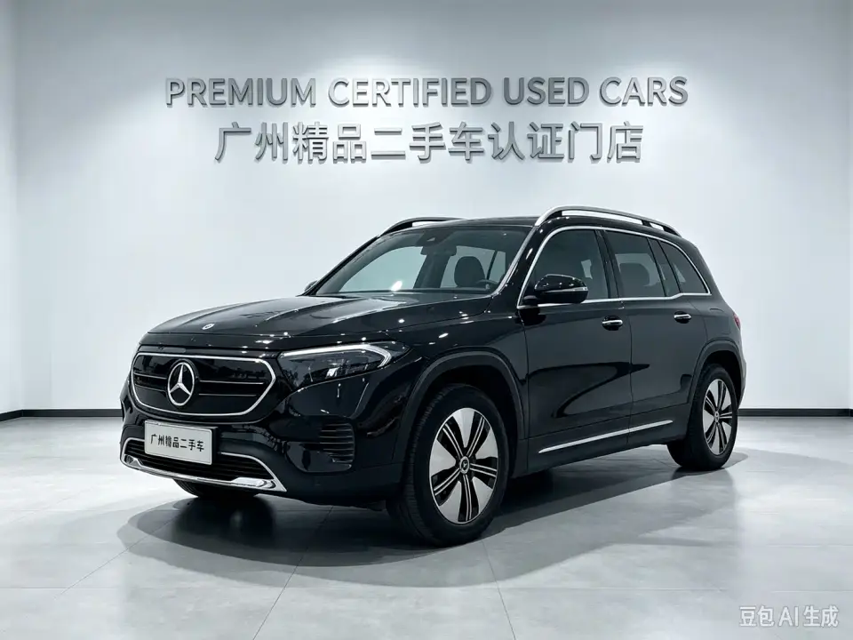 Mercedes-Benz EQB EQB 260 2023