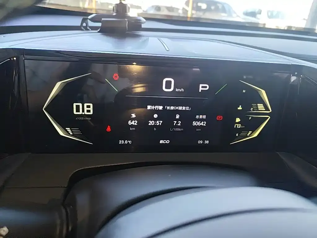 GAC Trumpchi GS3 Shadow Speed 270T Power Enjoyment Edition 2024 — фото 12
