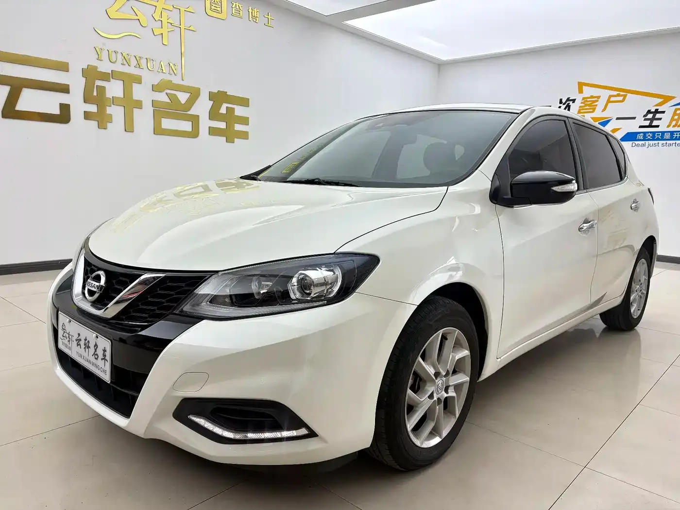 Nissan Tiida 1.6L CVT Smart Drive Edition 2023