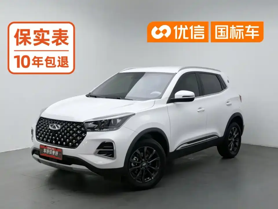 Chery Tiggo 5x 1.5L CVT Excellence Edition 2025
