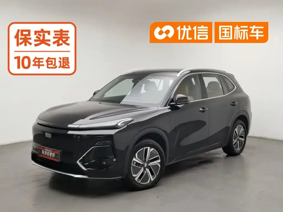 Geely Galaxy Galaxy Starship 7 EM-i Model 120km Explorer+ Edition 2025