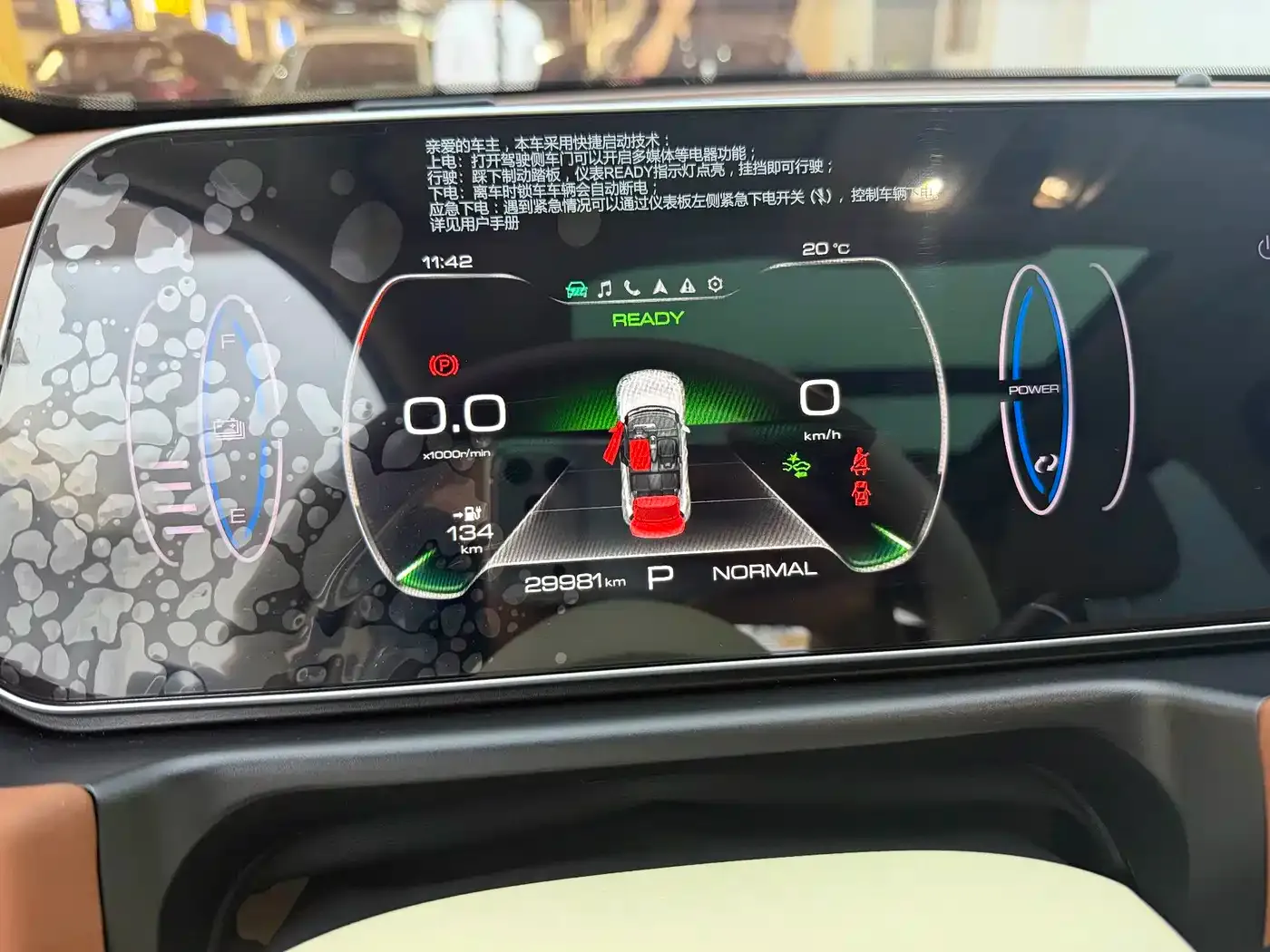 ORA Good Cat 401km Standard Range Honor Edition (LFP) 2023 — фото 19