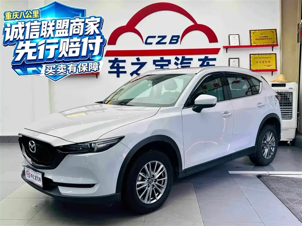 Mazda CX-5 2.0L Auto 2WD Intelligent Enjoyment (China V) 2019