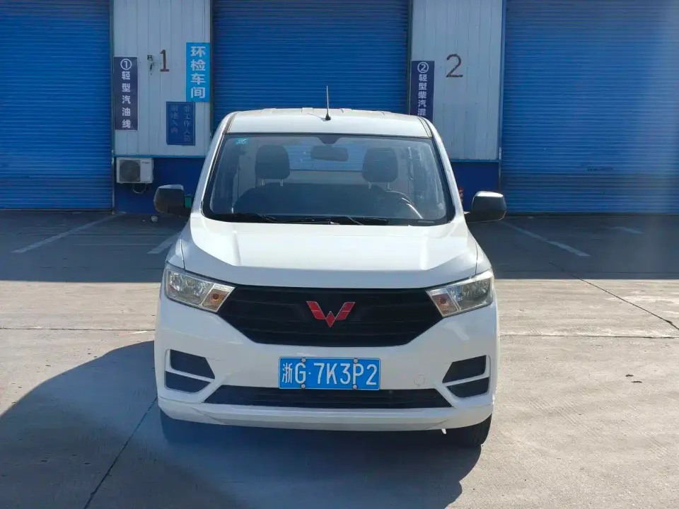 Wuling Motors Wuling Hongguang 1.5L S Basic China VI LAR 2020