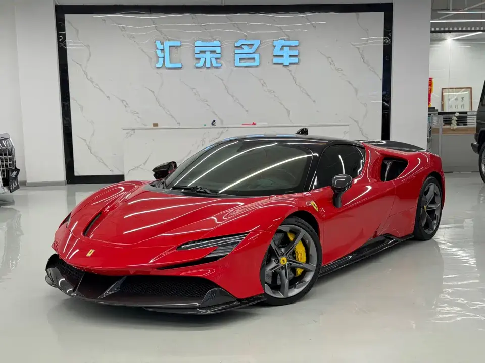 Ferrari SF90 3.9T V8 Stradale 2022