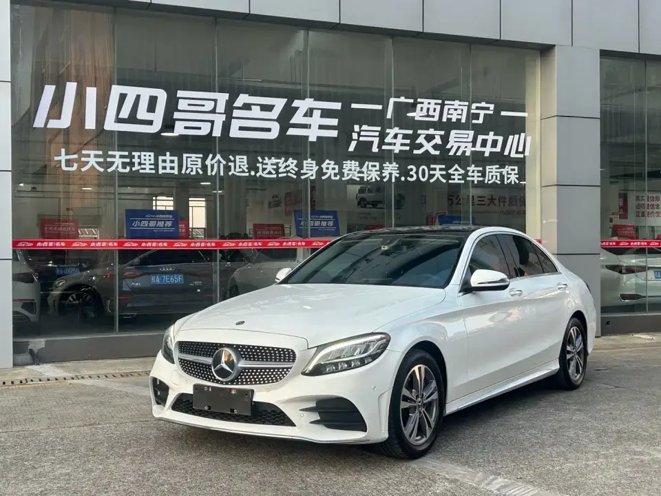 Mercedes-Benz C-Class C 200 L Fashion Sport Edition 2020