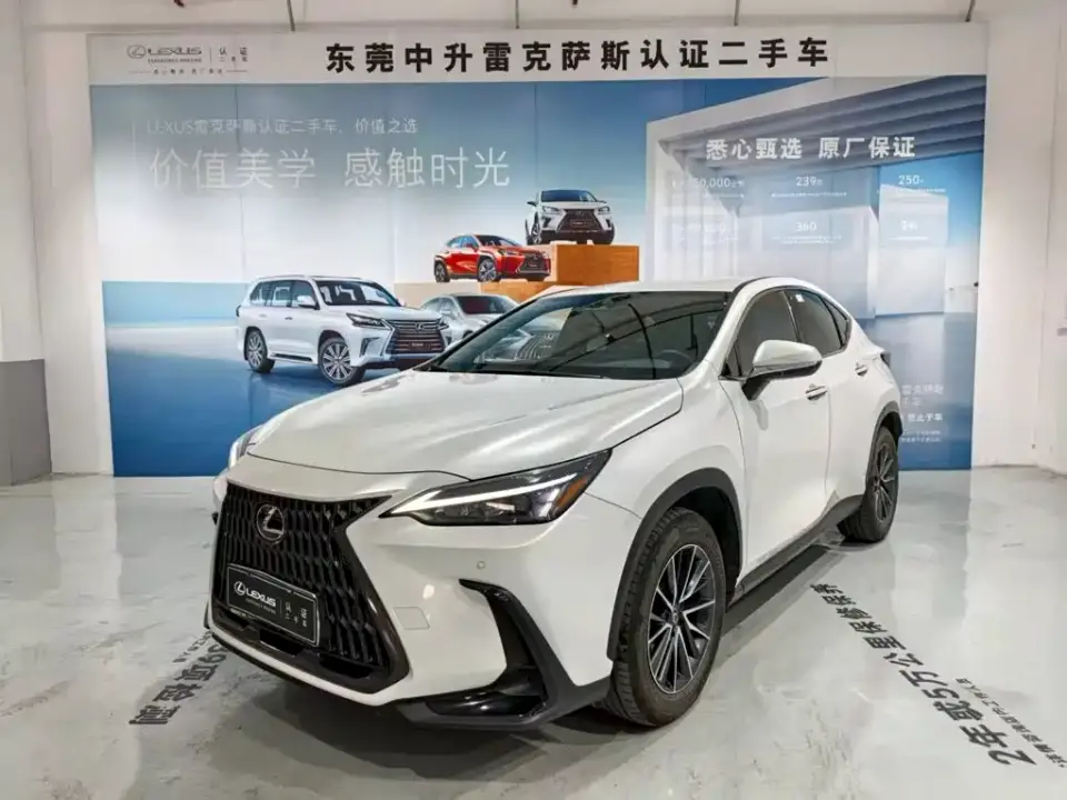 Lexus NX 350h FWD Joy Creation Edition 2023