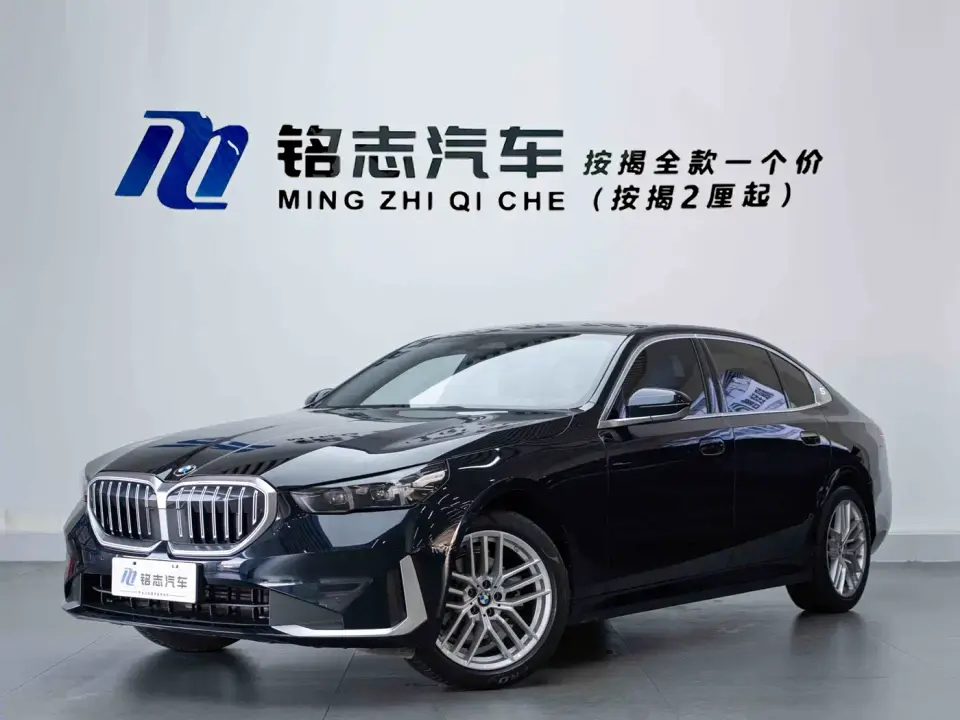 BMW 5 Series 525Li Luxury Package 2024