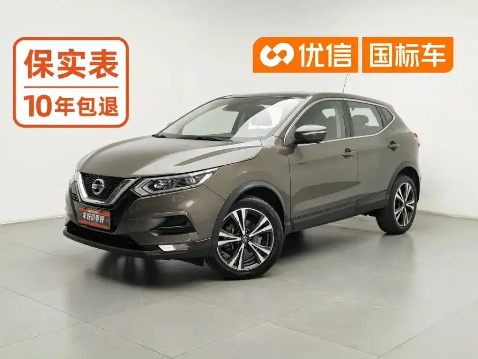 Nissan Qashqai 2.0L CVT Luxury Edition 2020
